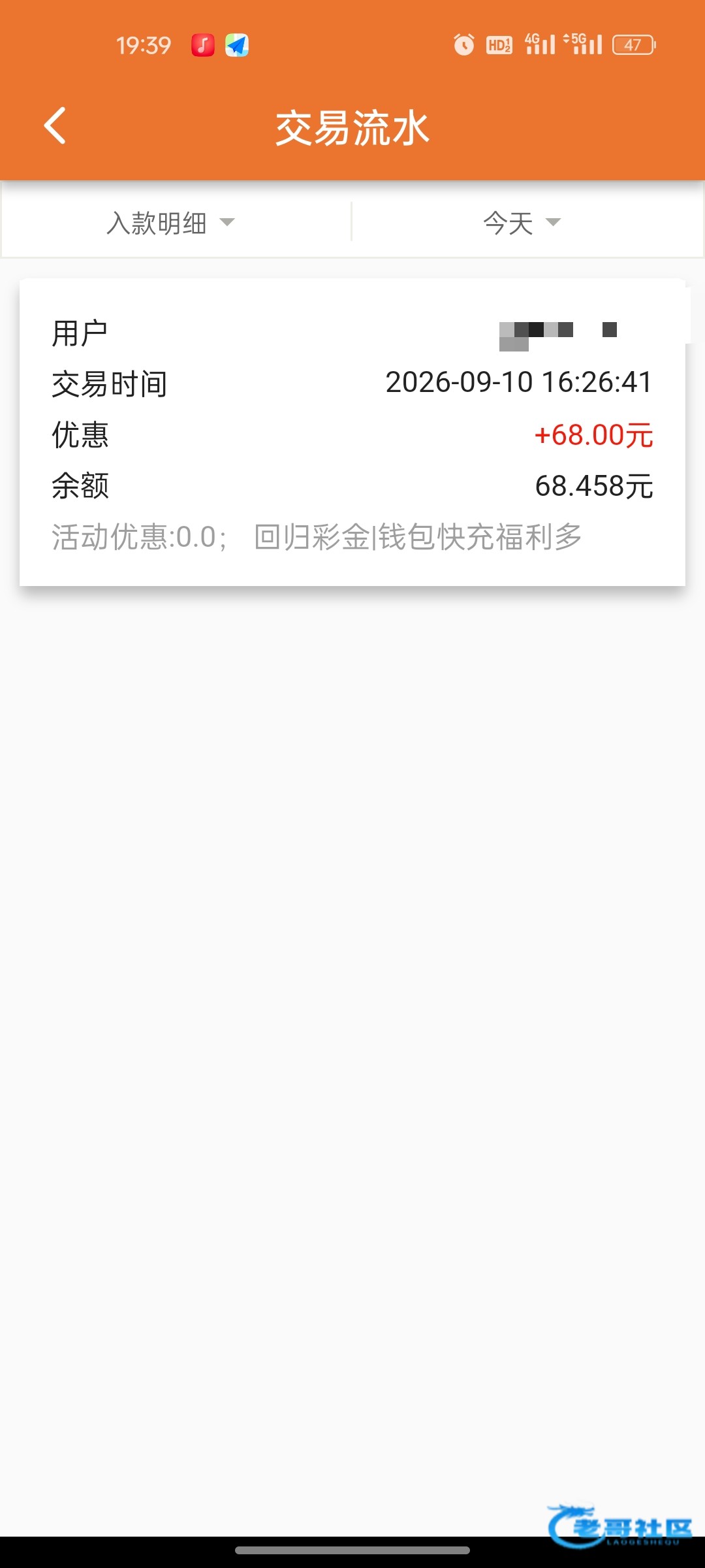 【美彩国际】电话回归彩金