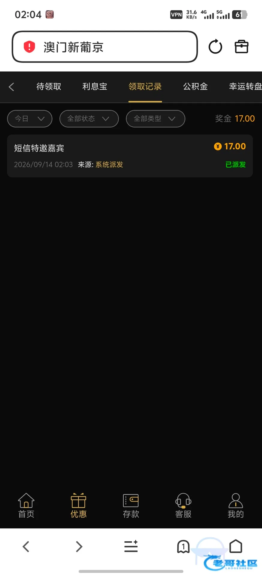 【葡京1762】—✅—短信特邀