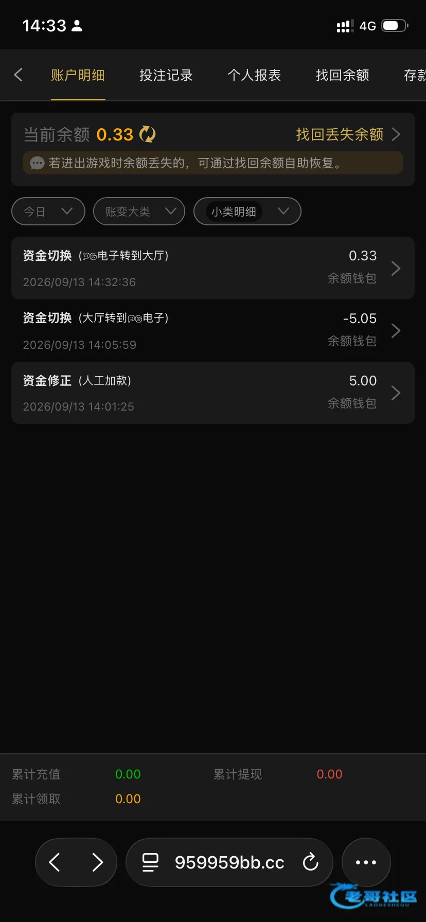 【新葡京959】电话特邀自助