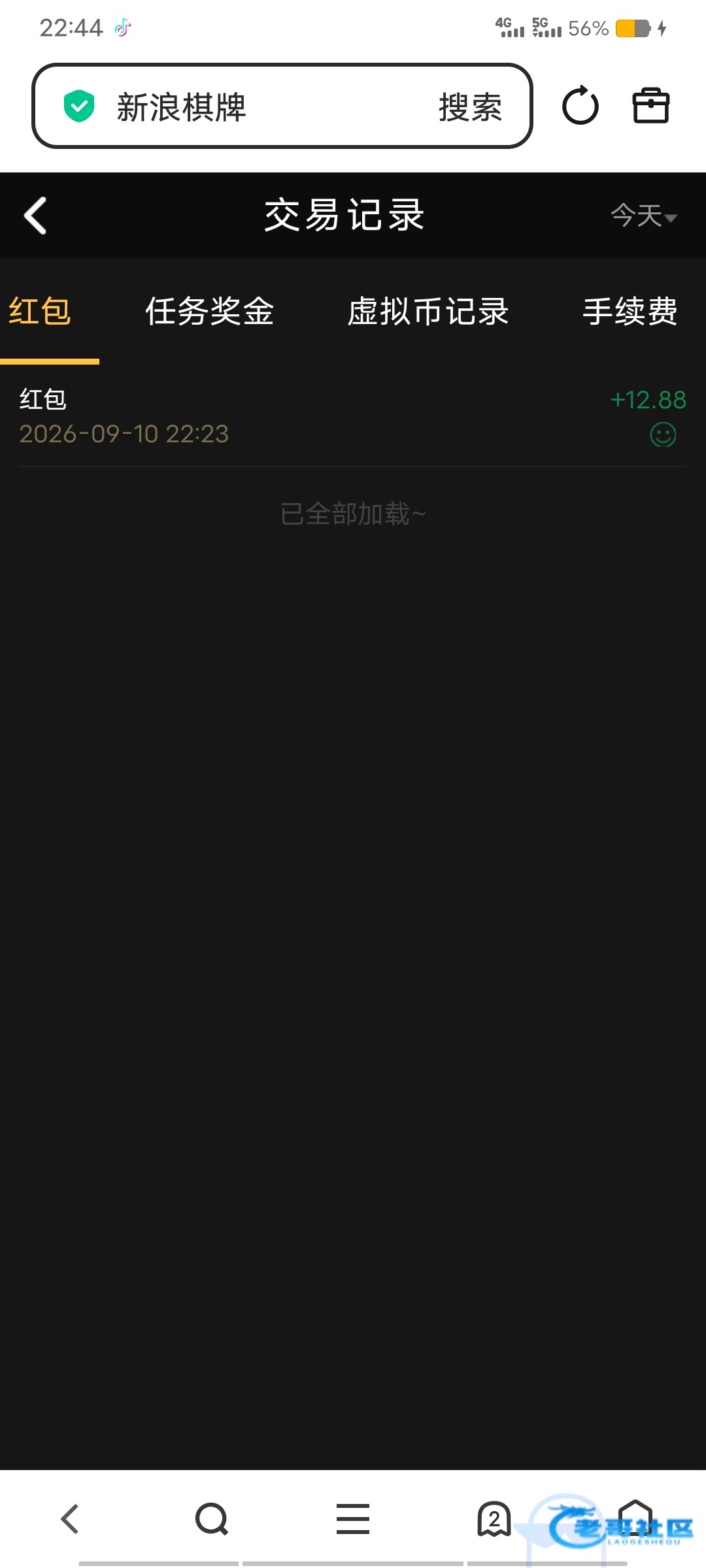 【乐游01】—✅—电话回访