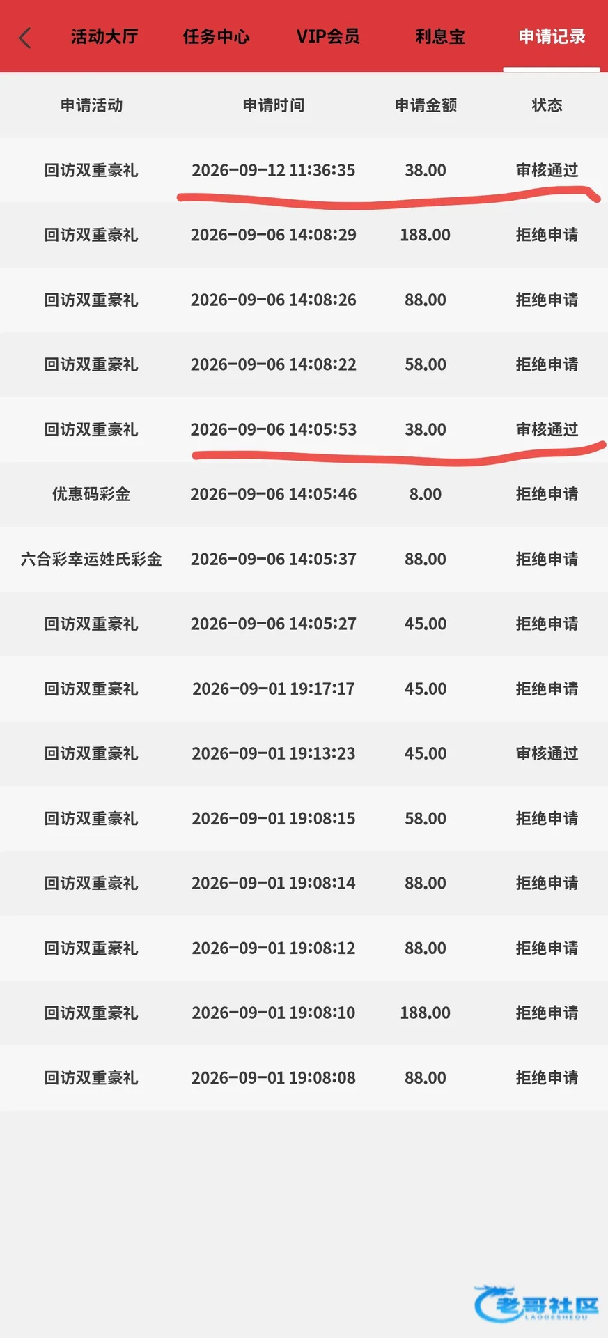 【亿彩6781】—✅—回归彩金
