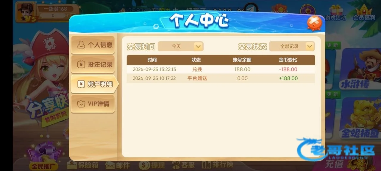 金马AA2中秋福利活动