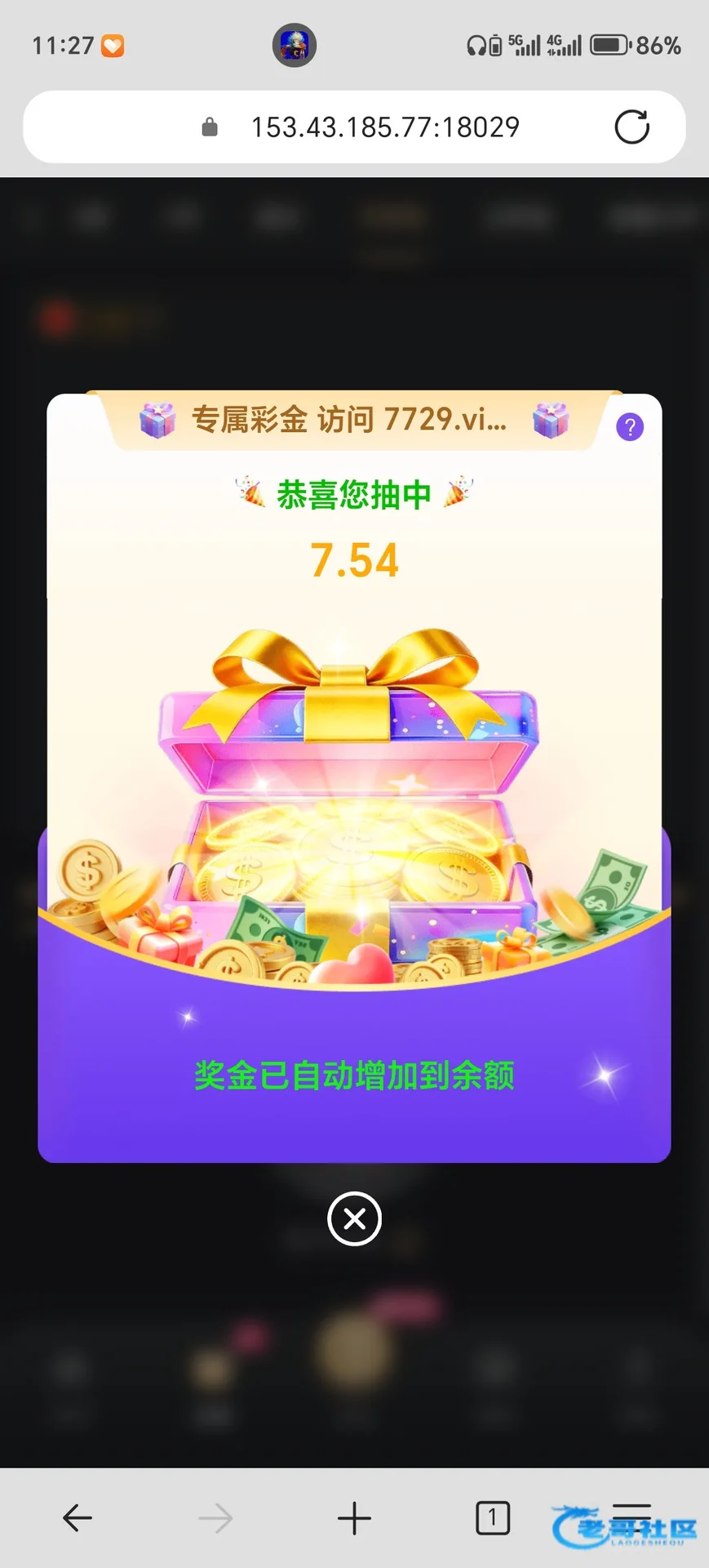 永利原鼎峰回访彩金及出款自测