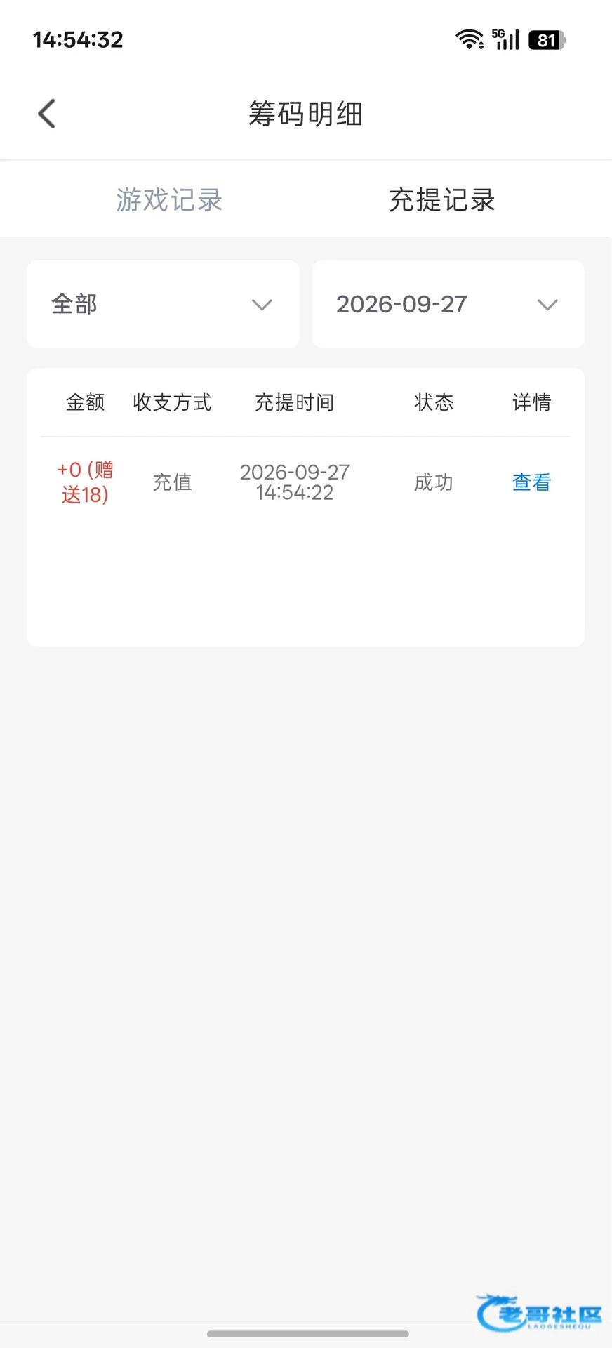 风韵直播电话特邀赠送18