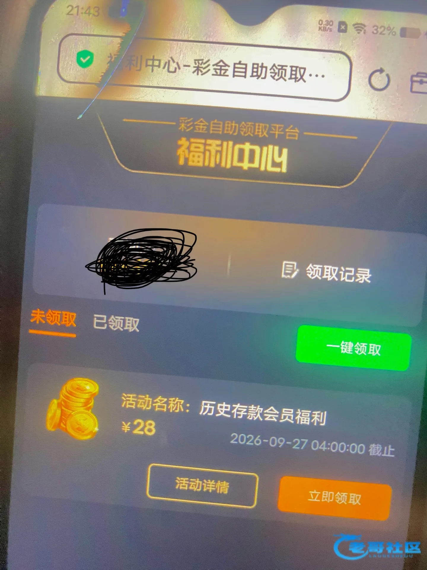 新葡京1148历史存款回馈