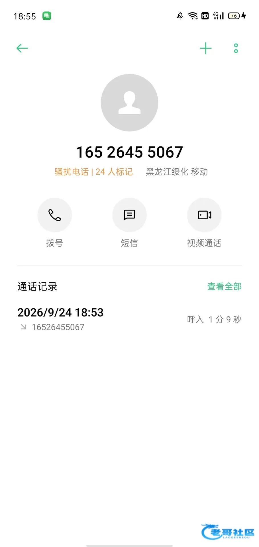 高潮直播电话彩金
