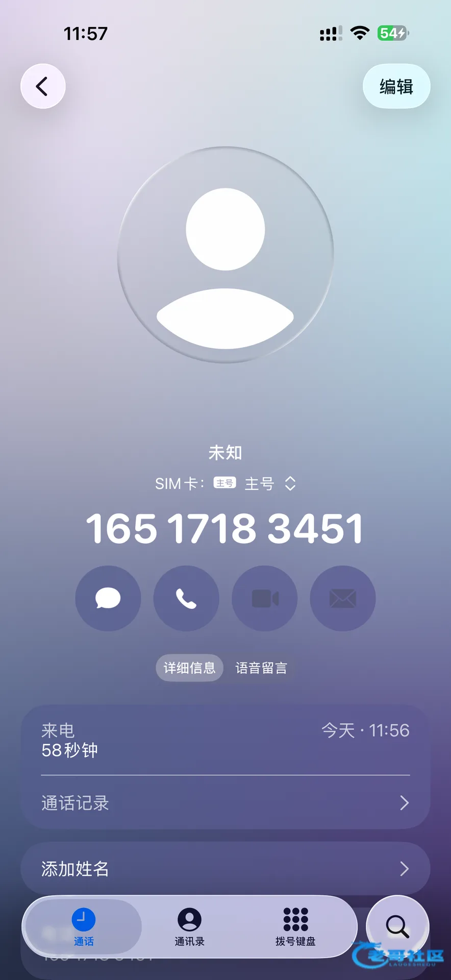 威尼斯人电话彩金及出款自测