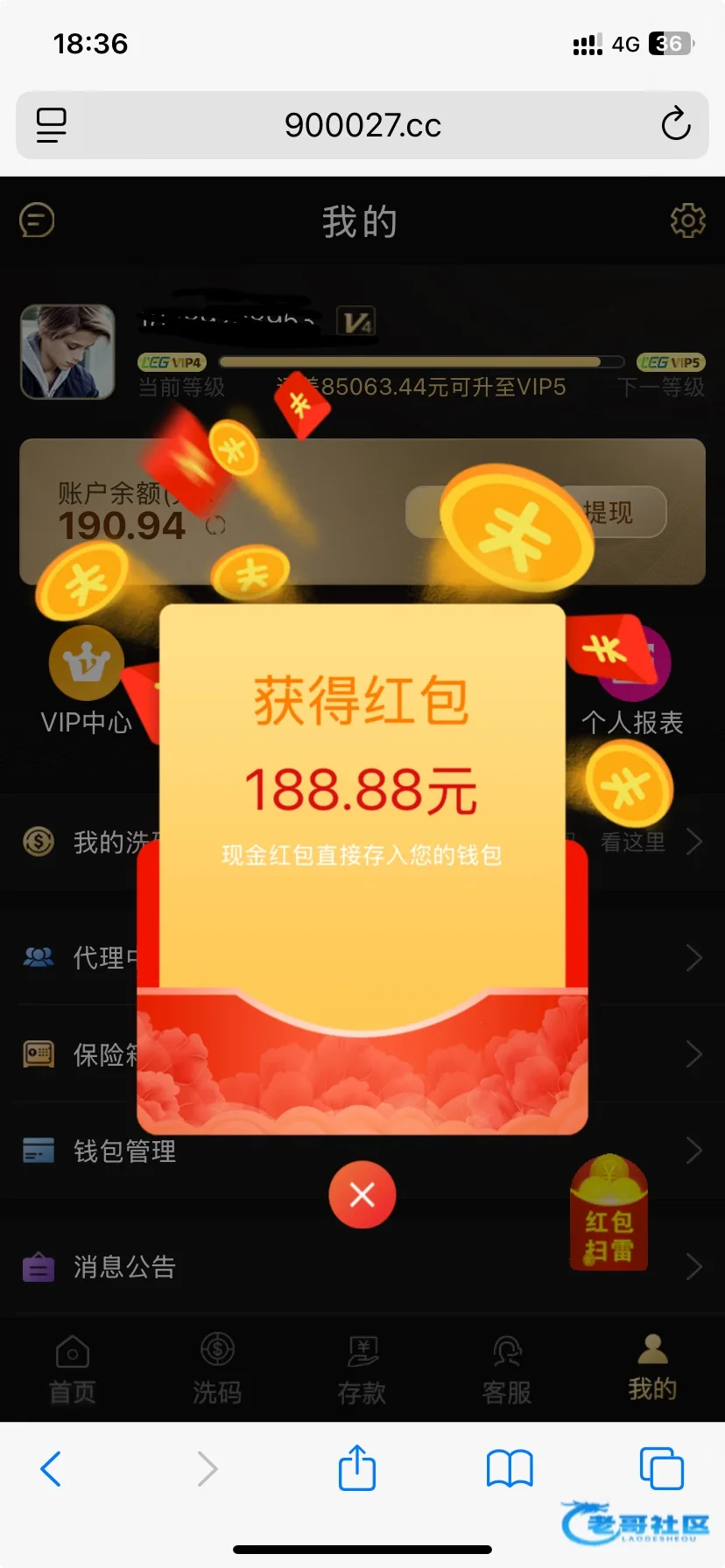 乐游01、开元63新一轮回访