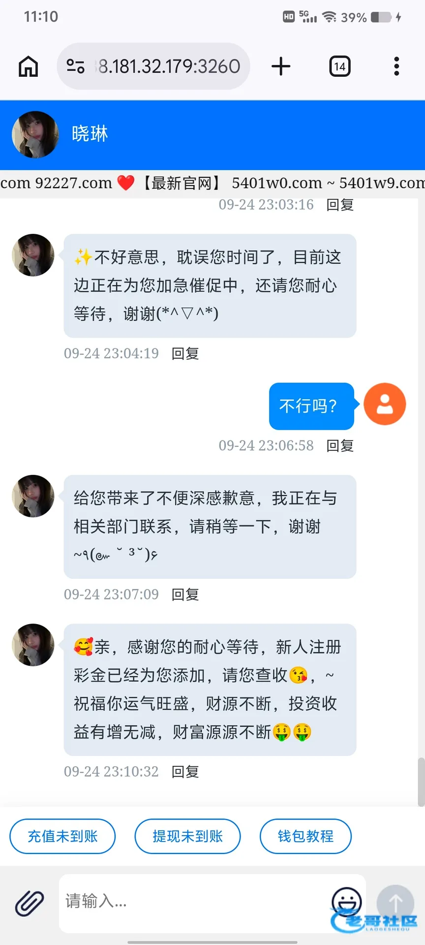金沙5401联系客服送21