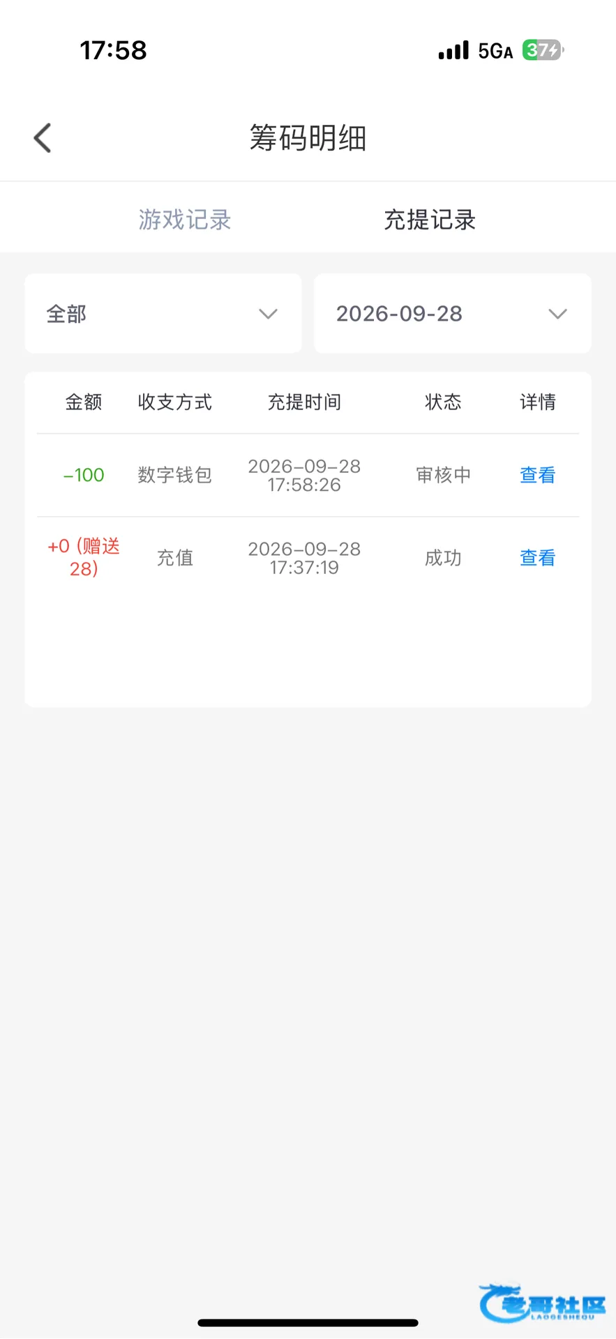 皇后直播电话彩金宋28