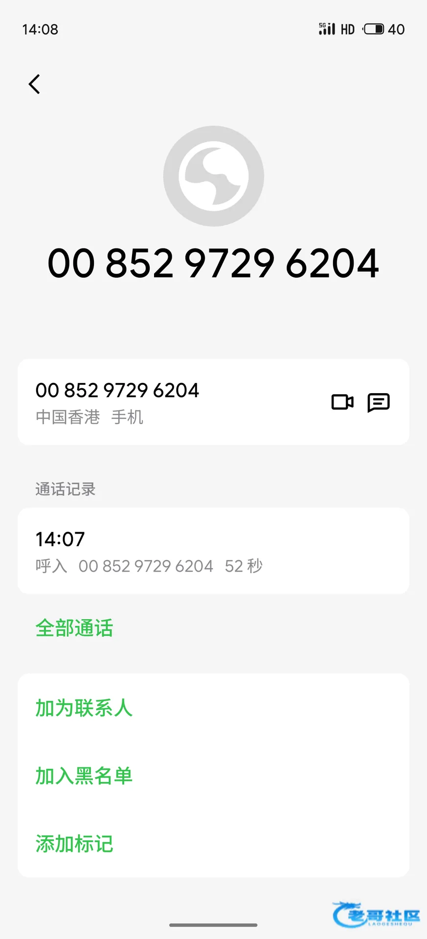 幸运直播电话赠送彩金信息