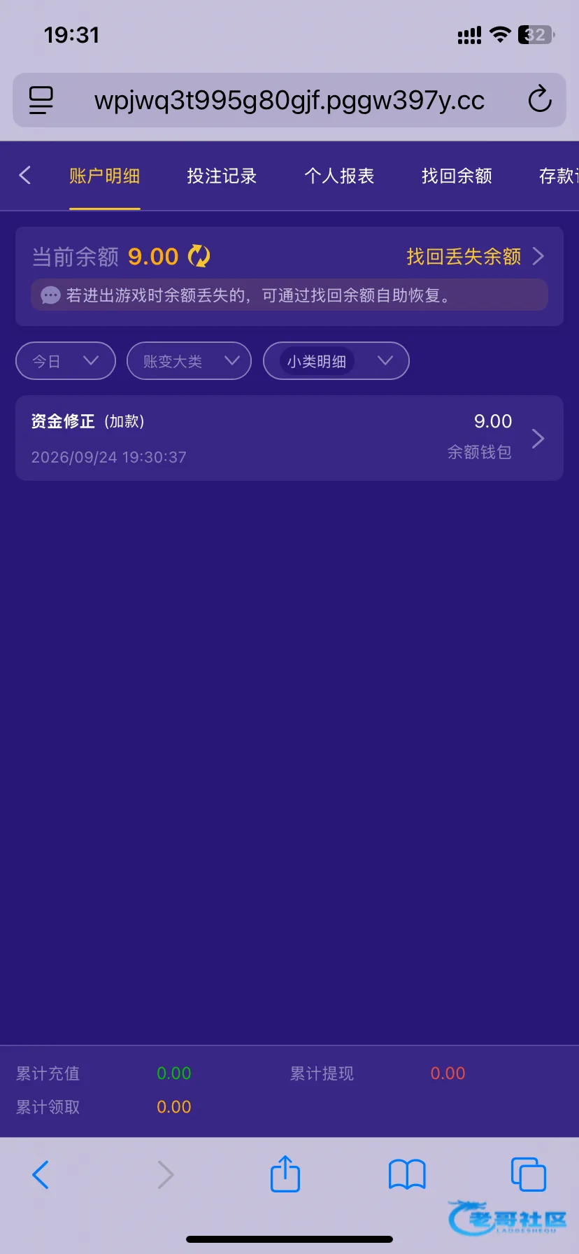 PG397电话特邀