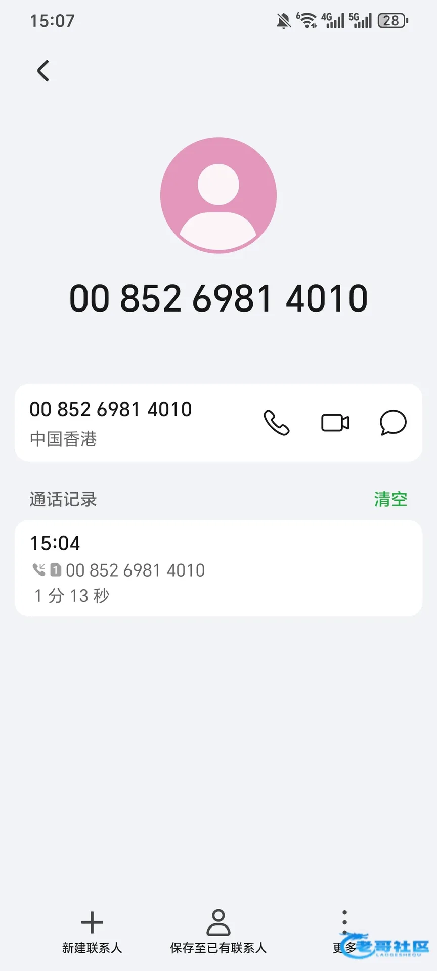 第一直播电话彩金
