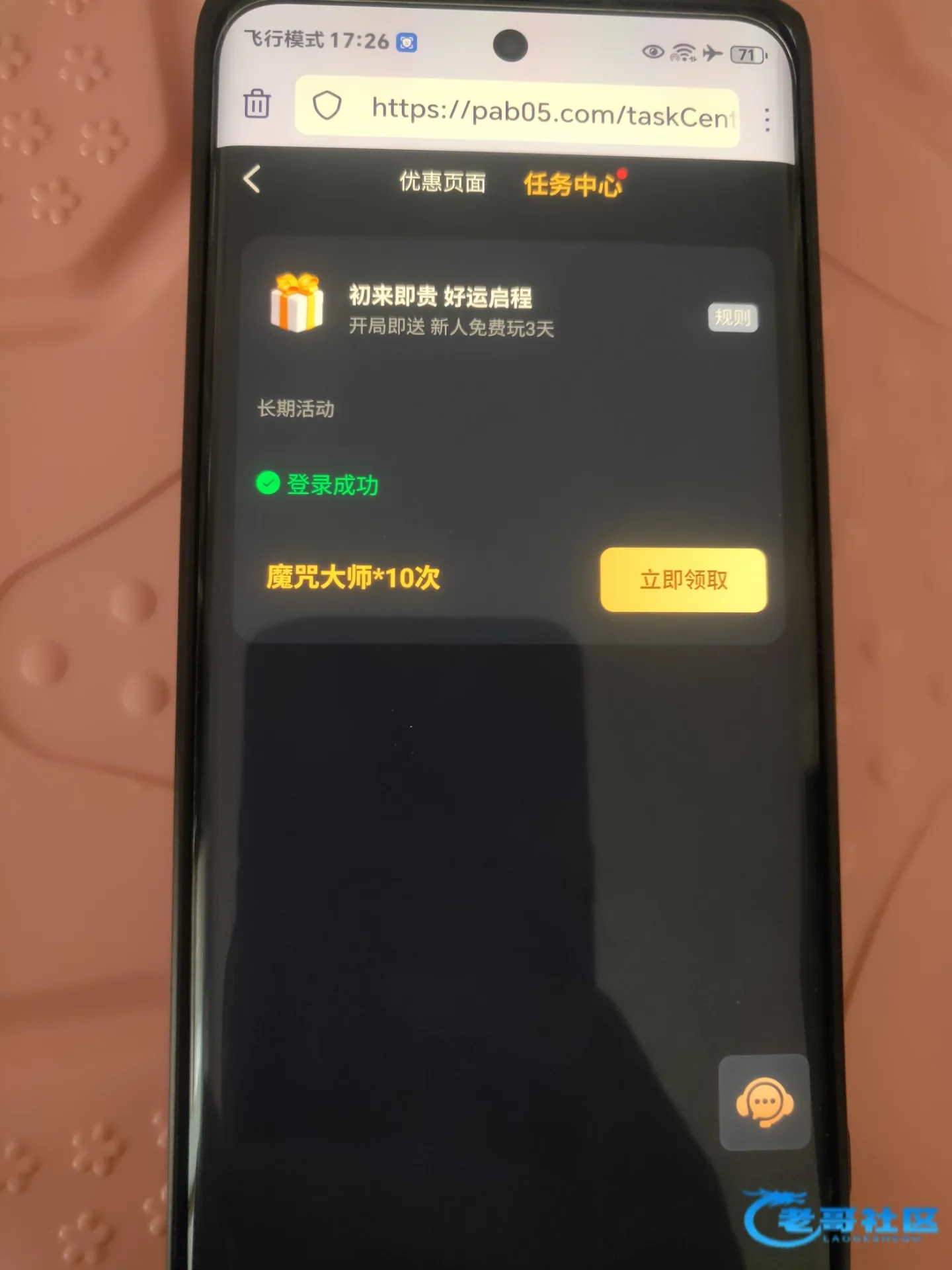 j9九游会送10次免费旋转