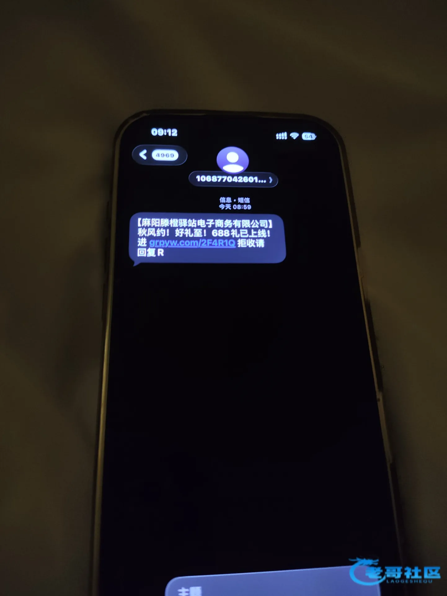银河86866新人红包及出款自测