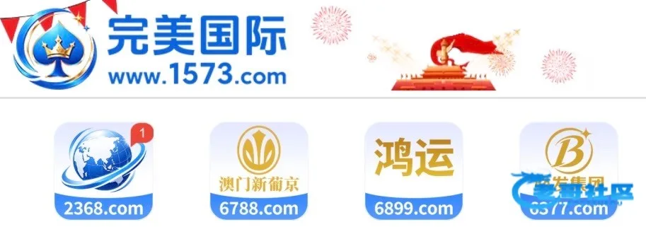 BB电子新游戏体验金18元到账