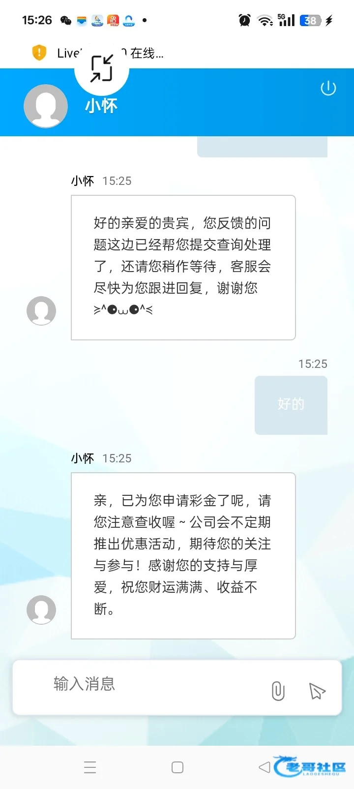 金沙0000电话彩金及出款自测信息
