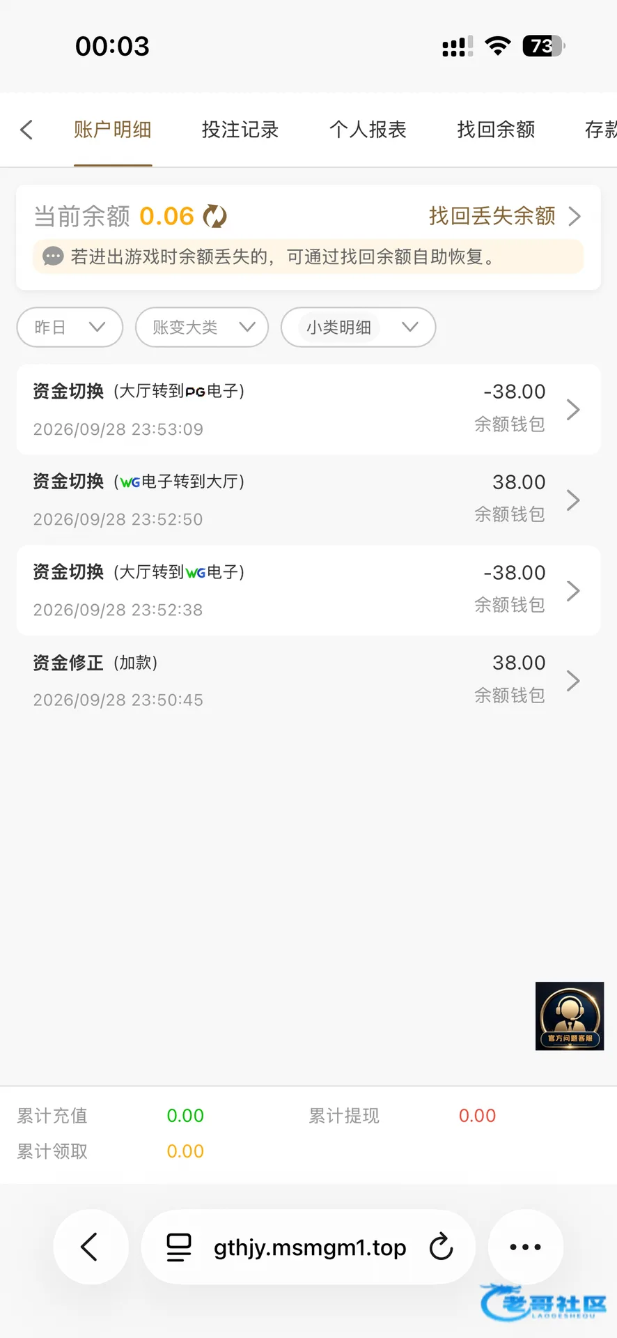 美高梅9966短信特邀优惠