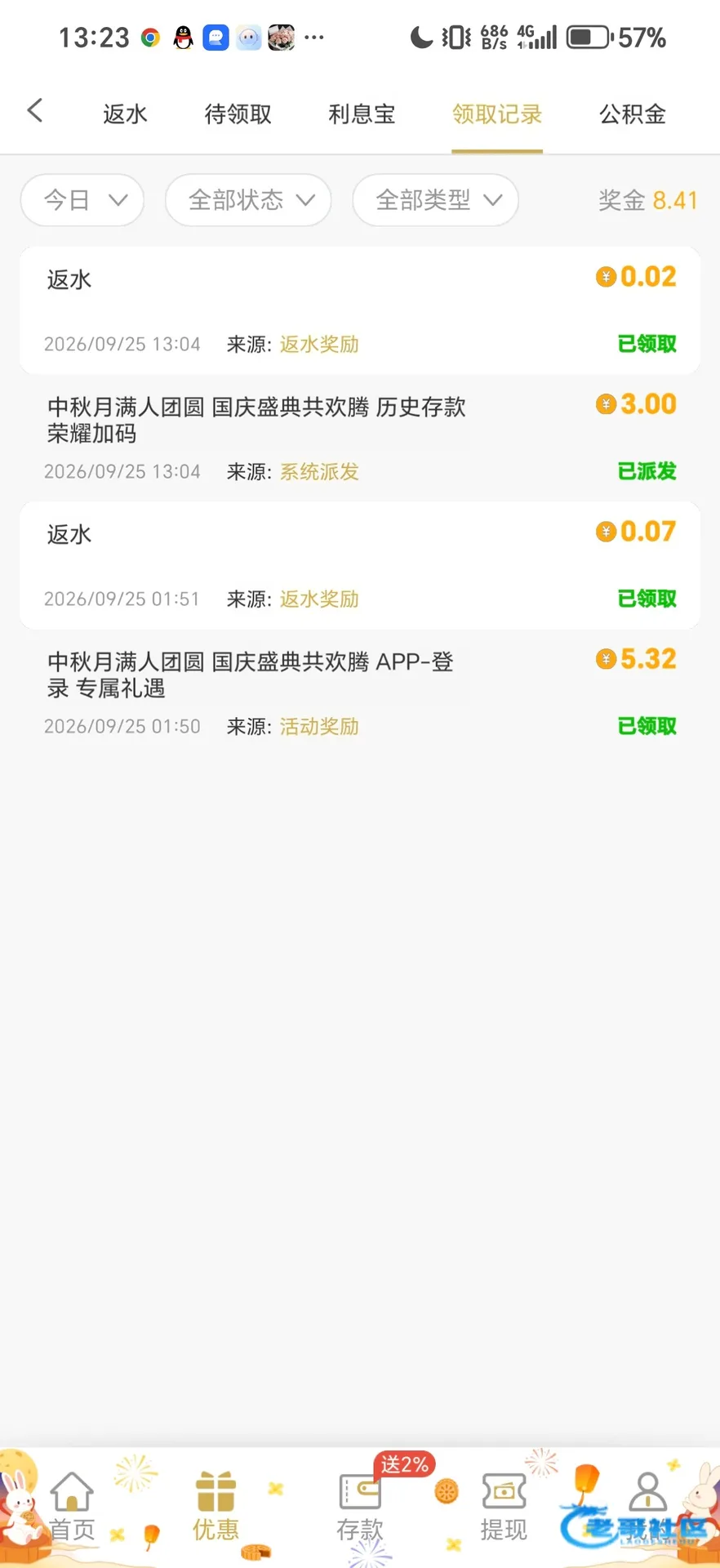 葡京5958历史存款及登录彩金