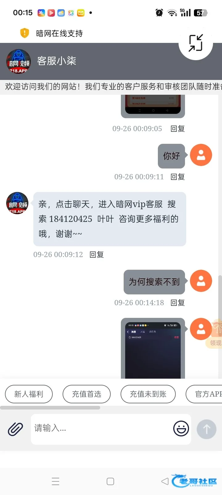 718.tv中秋节彩金申请