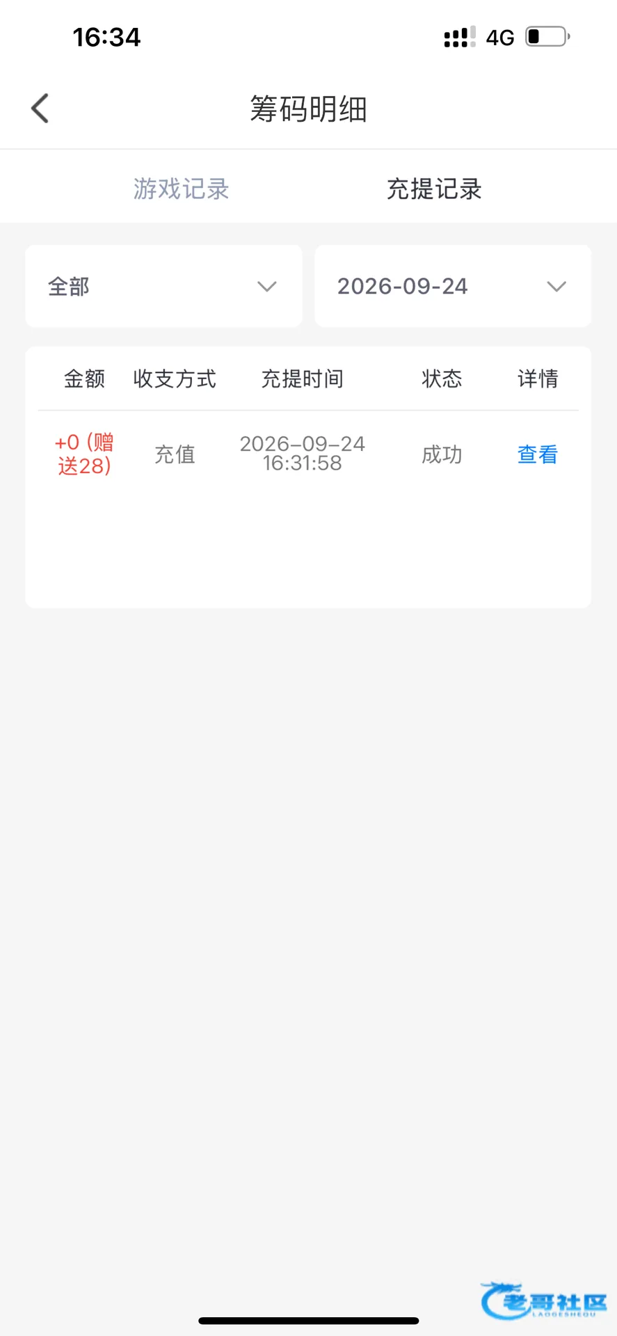 奶糖直播电话彩金