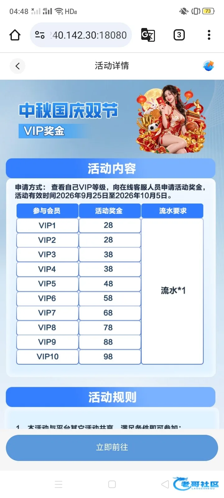 hg59皇冠双节礼金领取提示
