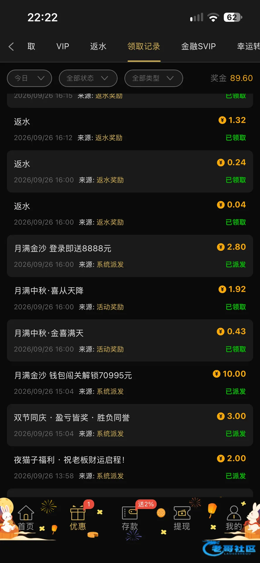 金沙995中秋登录彩金