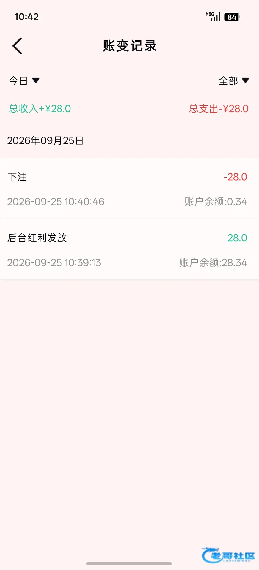 春宫直播电话特邀出款自测