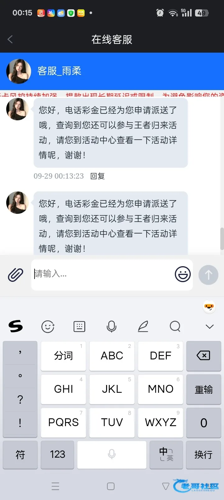 新葡京11电话彩金及出款自测