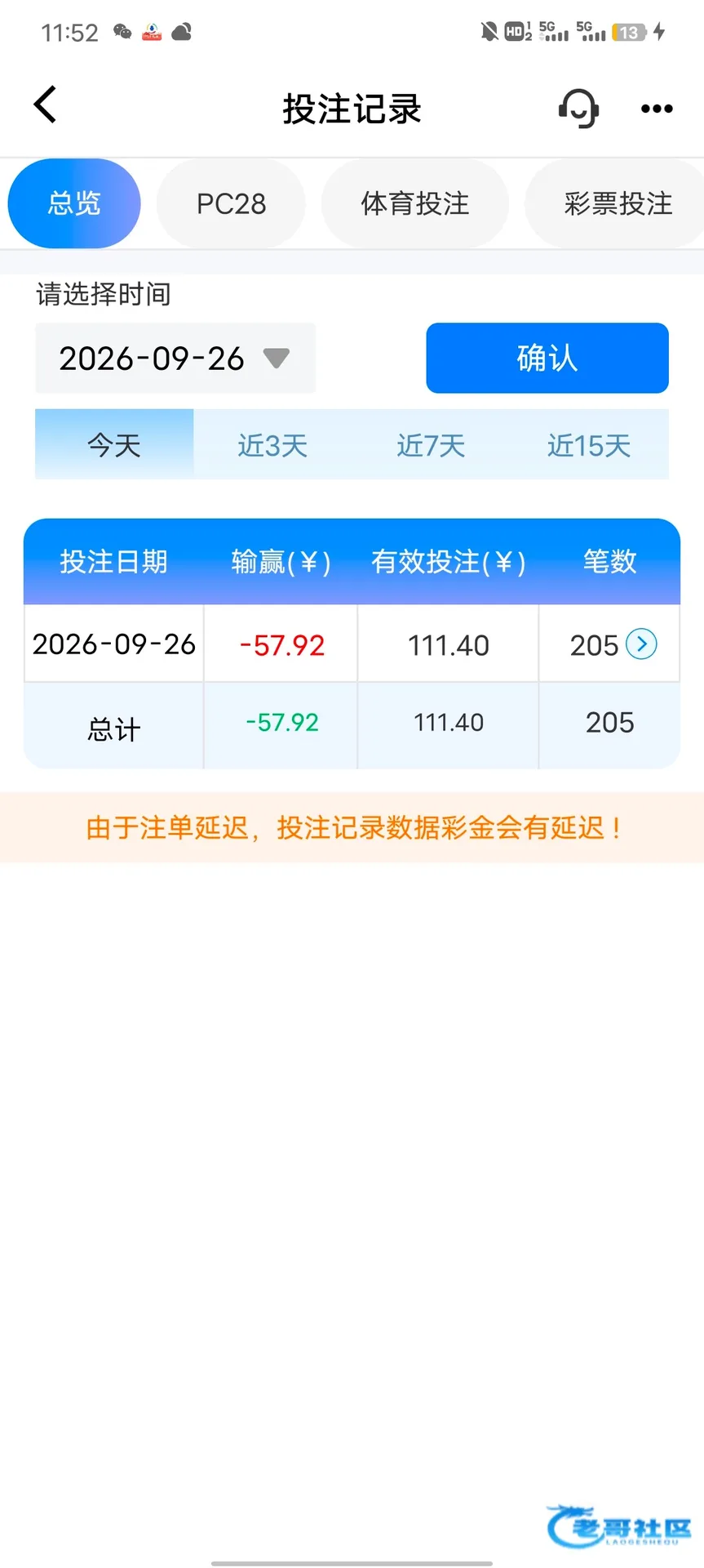 电话彩金三天赠送及充值要求自测