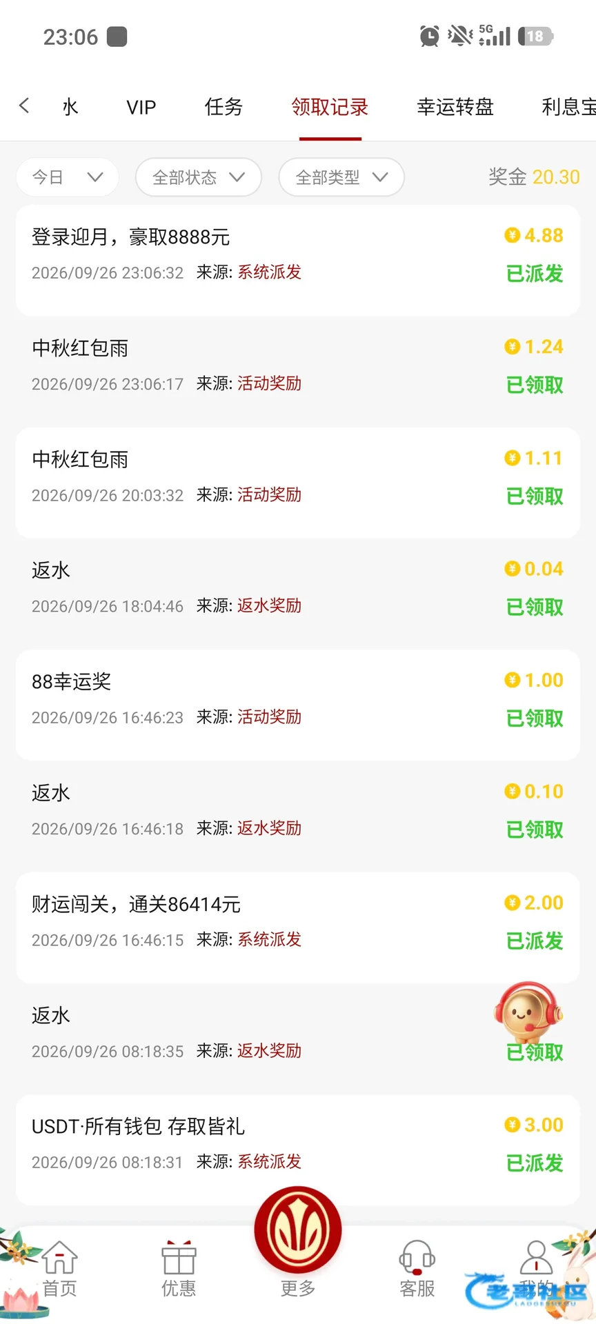 葡京373登录迎月彩金4.88