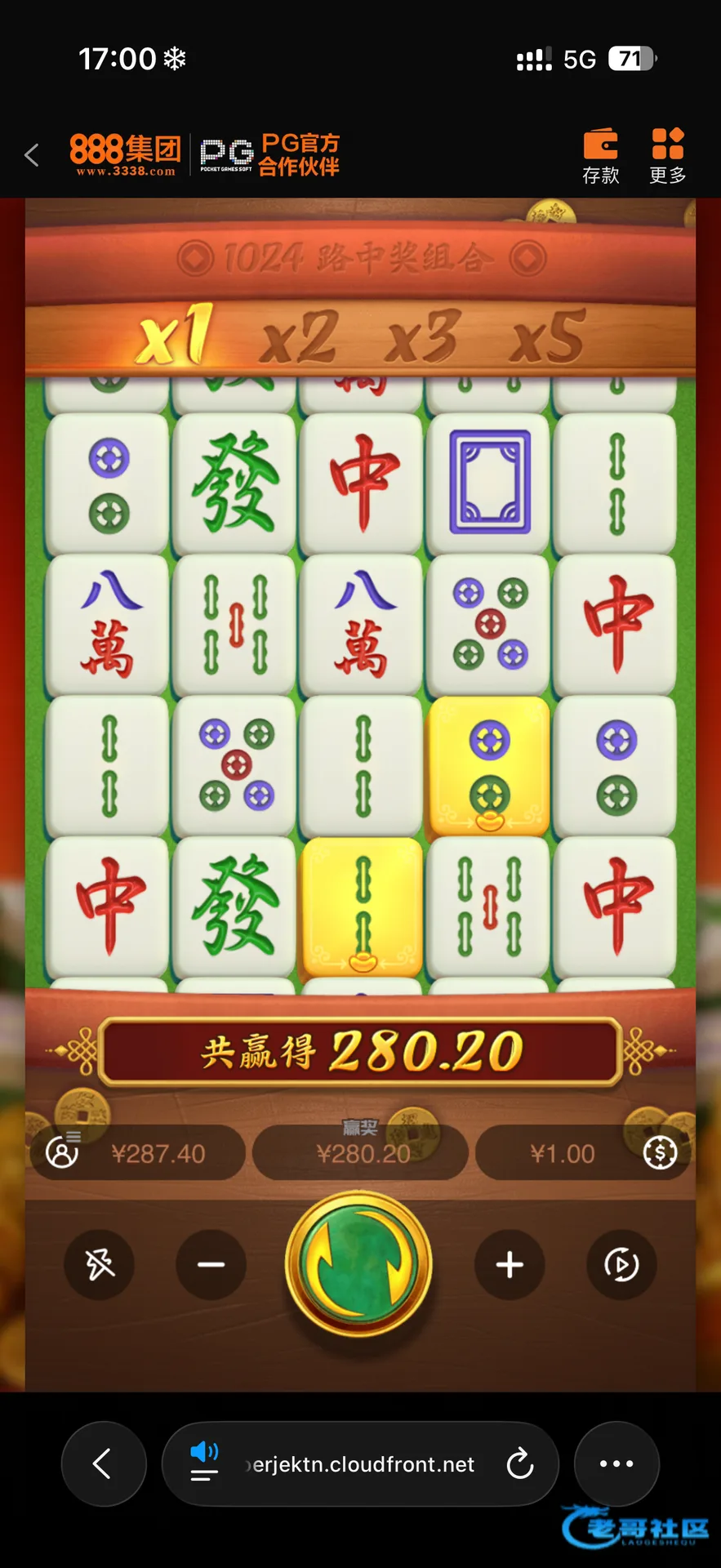 888集团中秋彩金