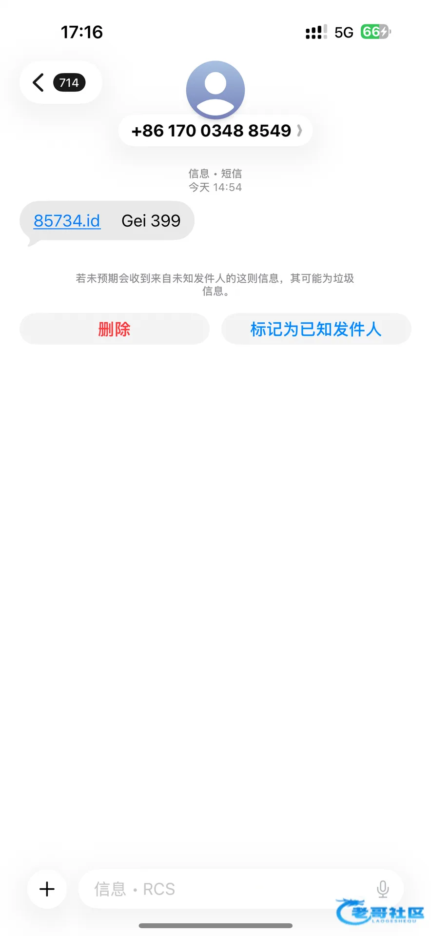 大发68短信特邀活动及出款自测