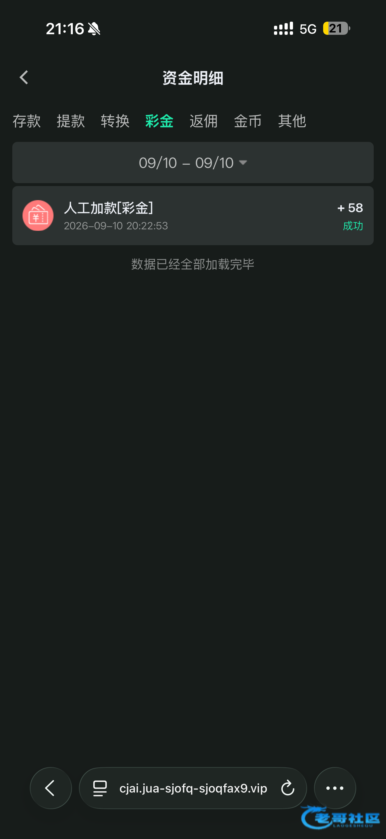 【bet365】电话彩金送58