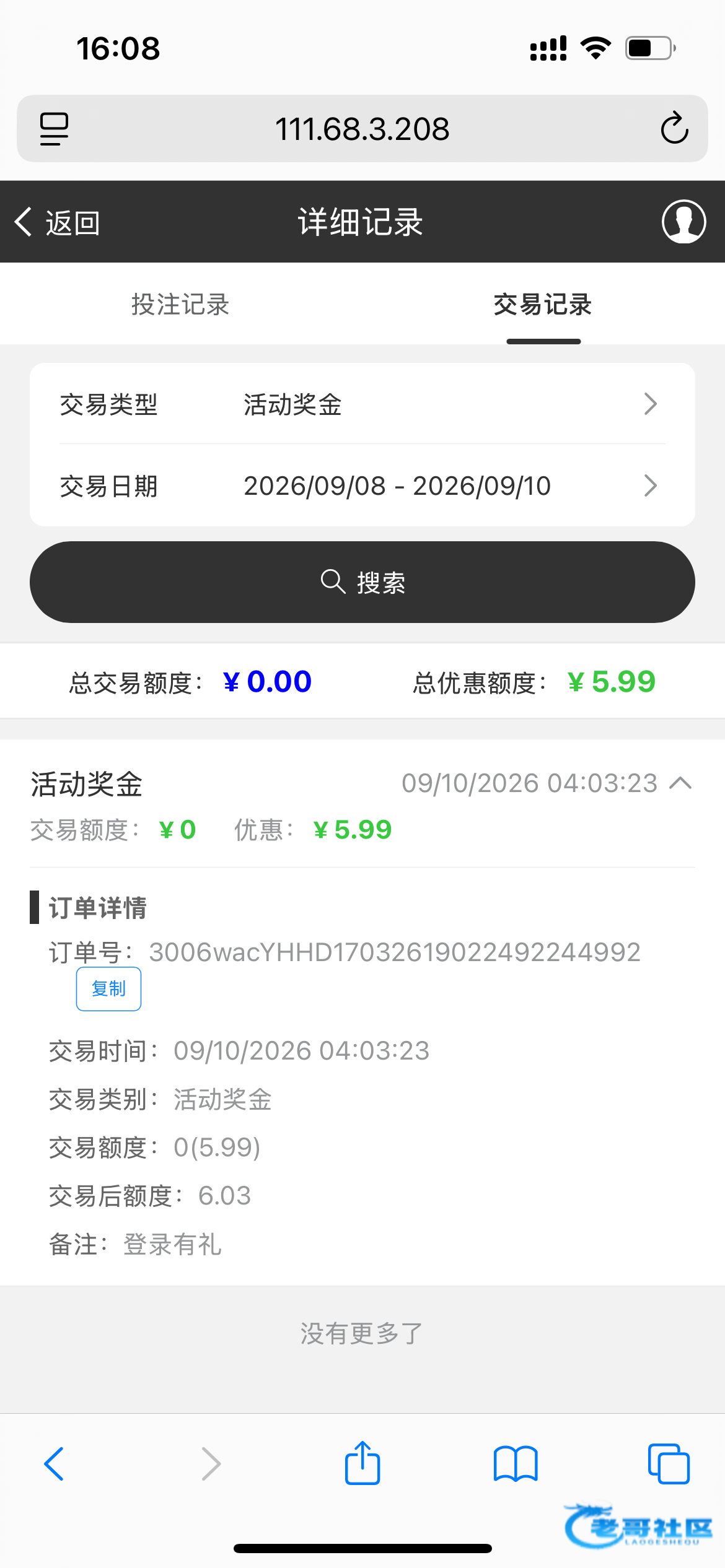 【威尼斯2939】—✅—登录有礼