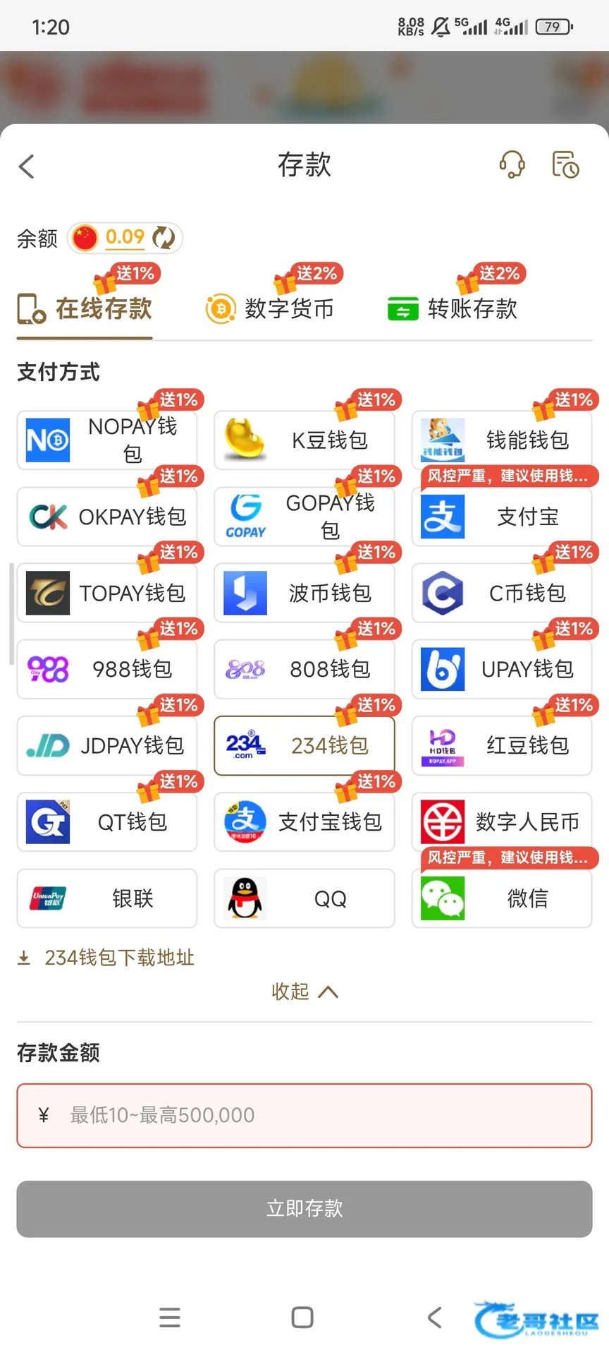 【太阳城30021】首存10领30