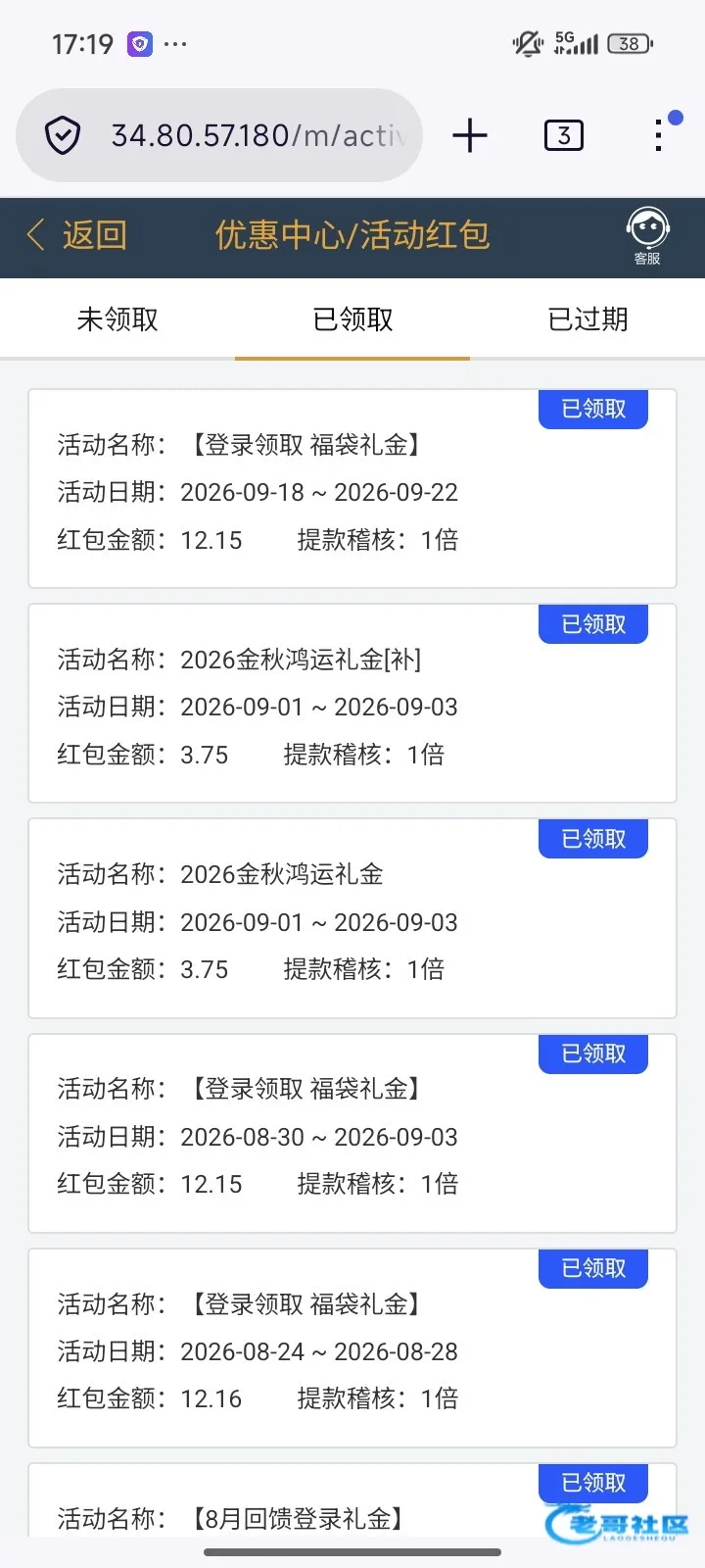 葡京8733登录彩金活动