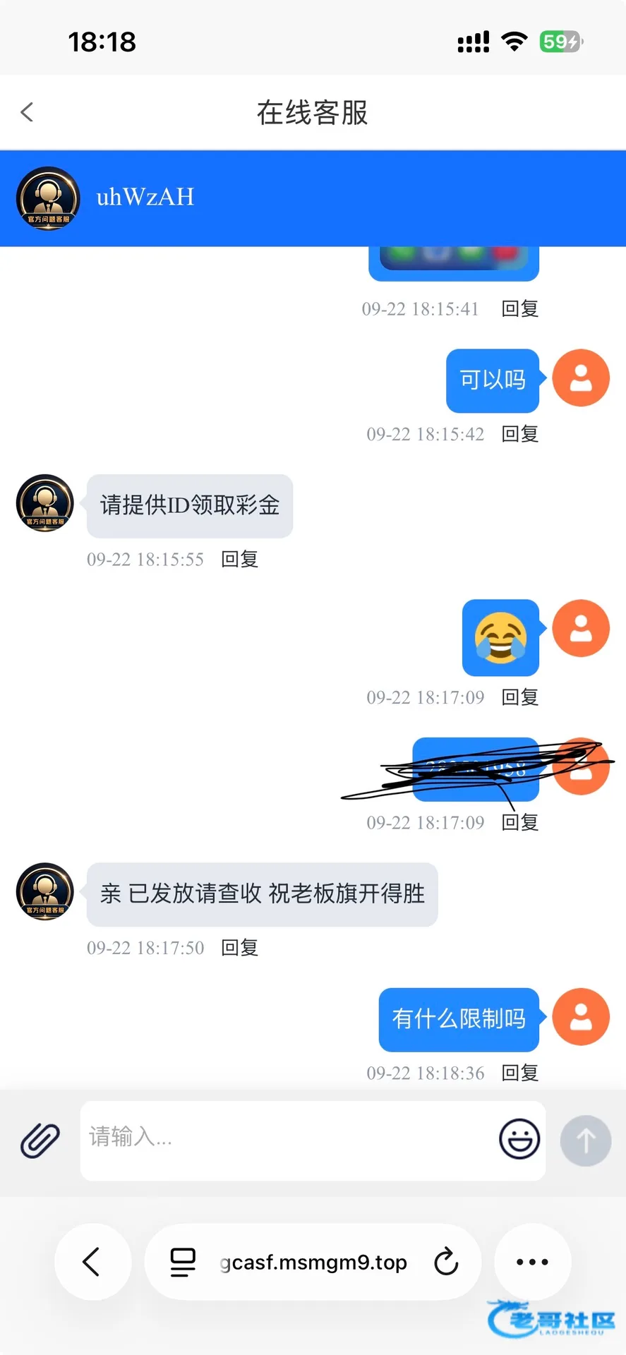 美高美9966短信送58活动