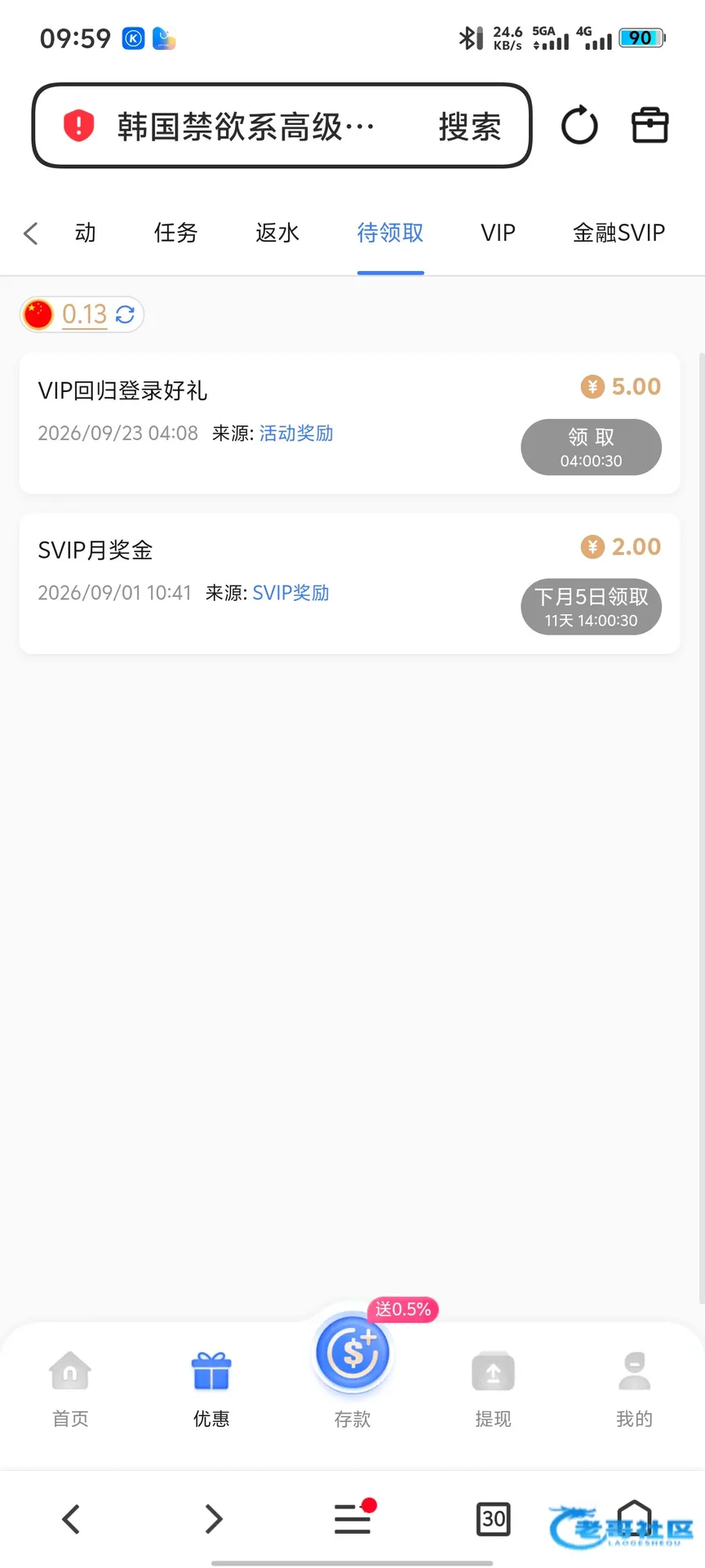 澳门金沙每日登录隔天送彩金