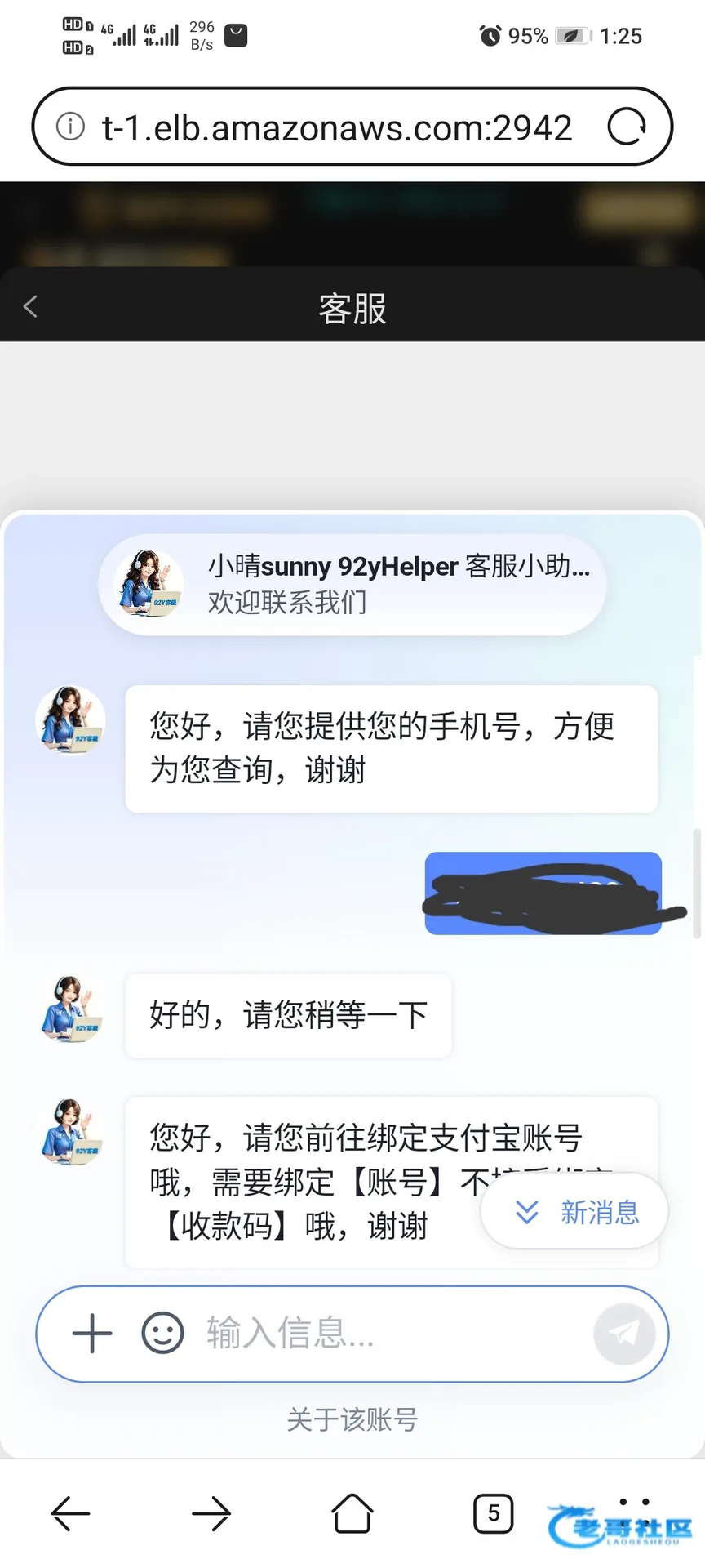 92y娱乐电话送58优惠