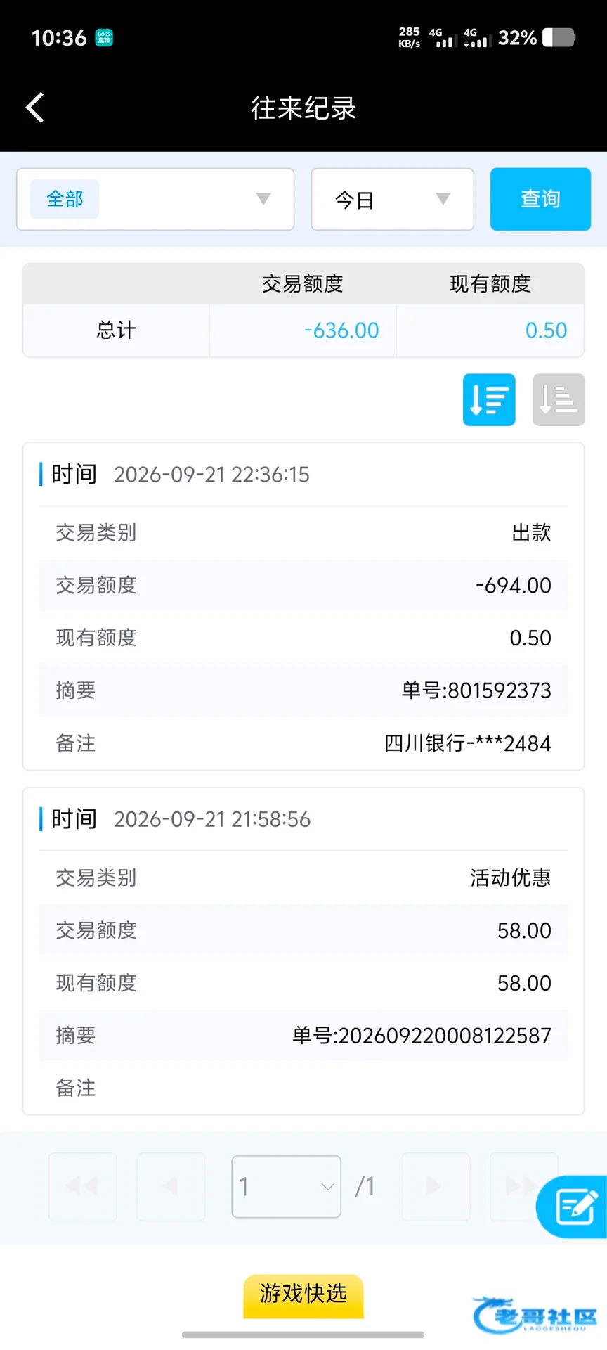 金沙593注册送58活动