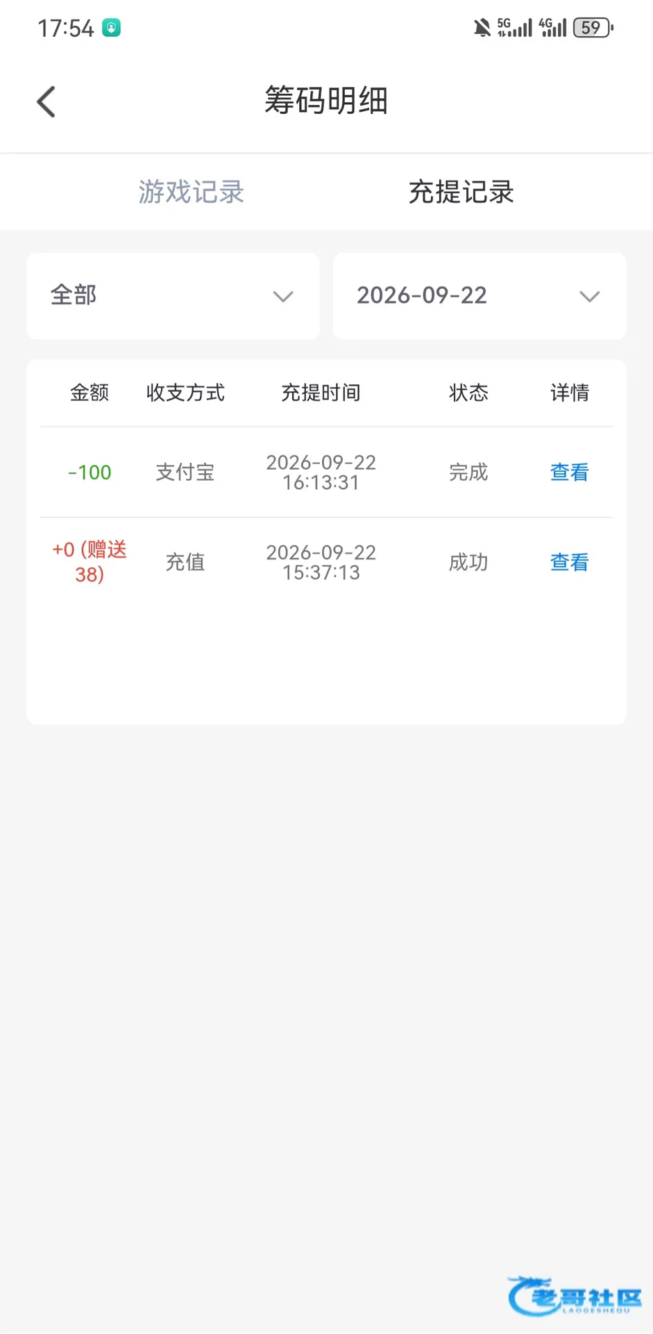 海棠直播注册后电话特邀送38