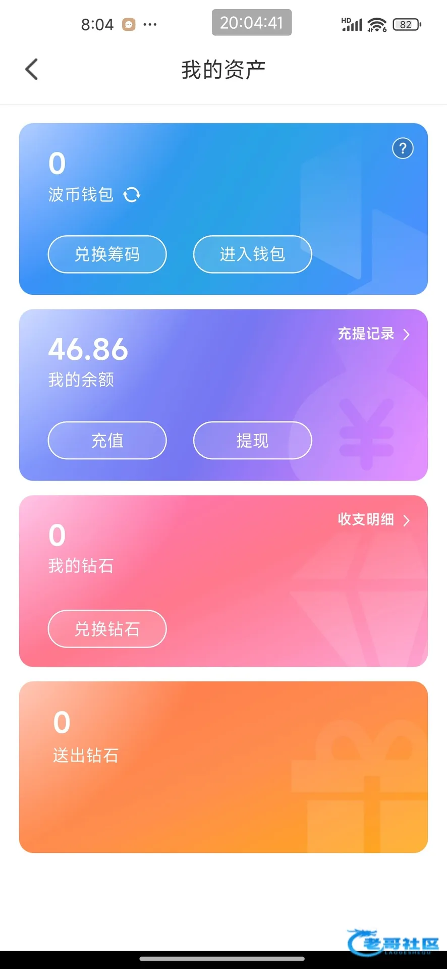 龙凤直播电话注册彩金活动