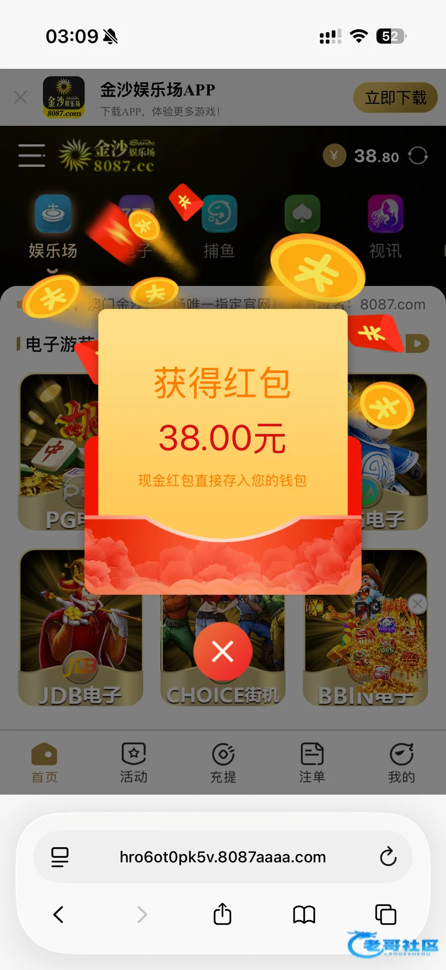 金沙8087回归彩金活动