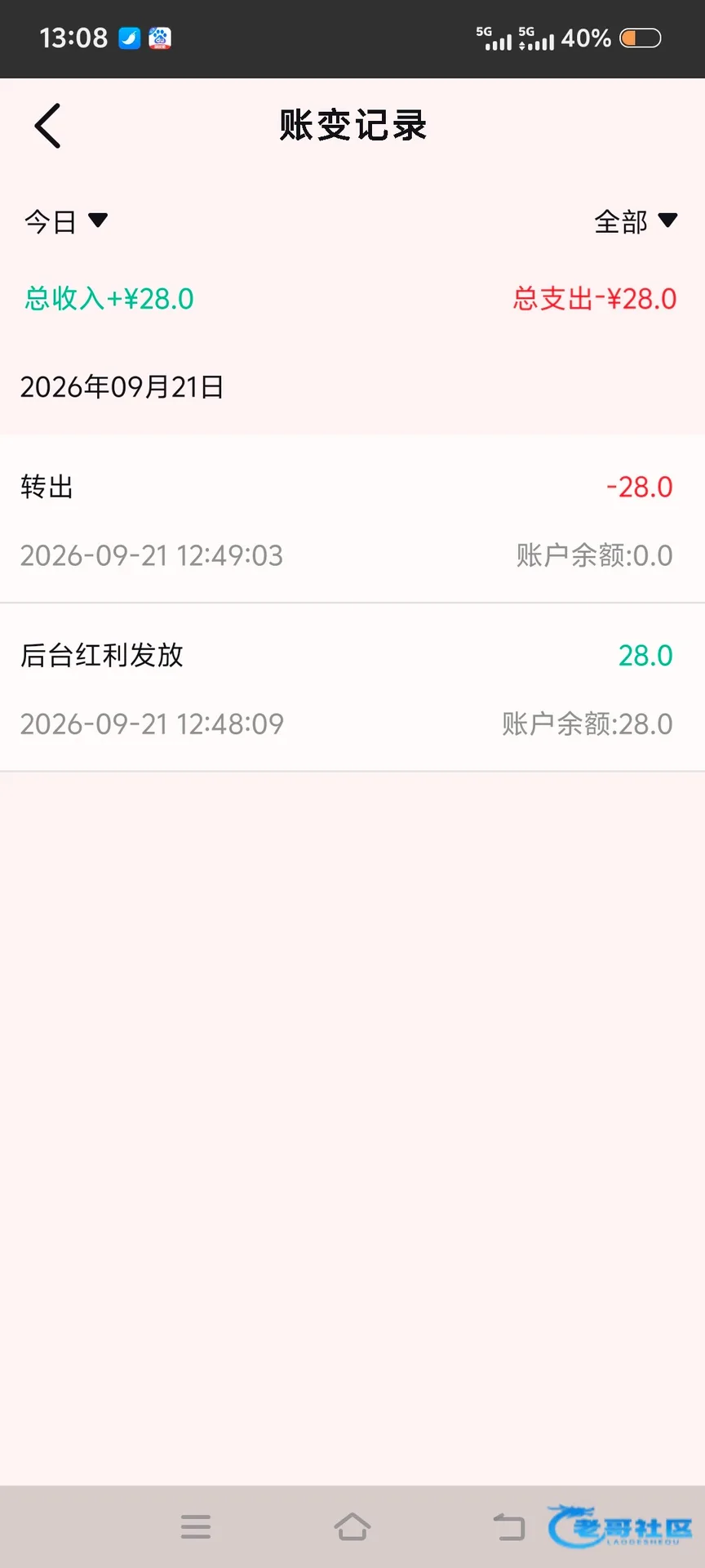 春宫直播电话特邀赠金活动