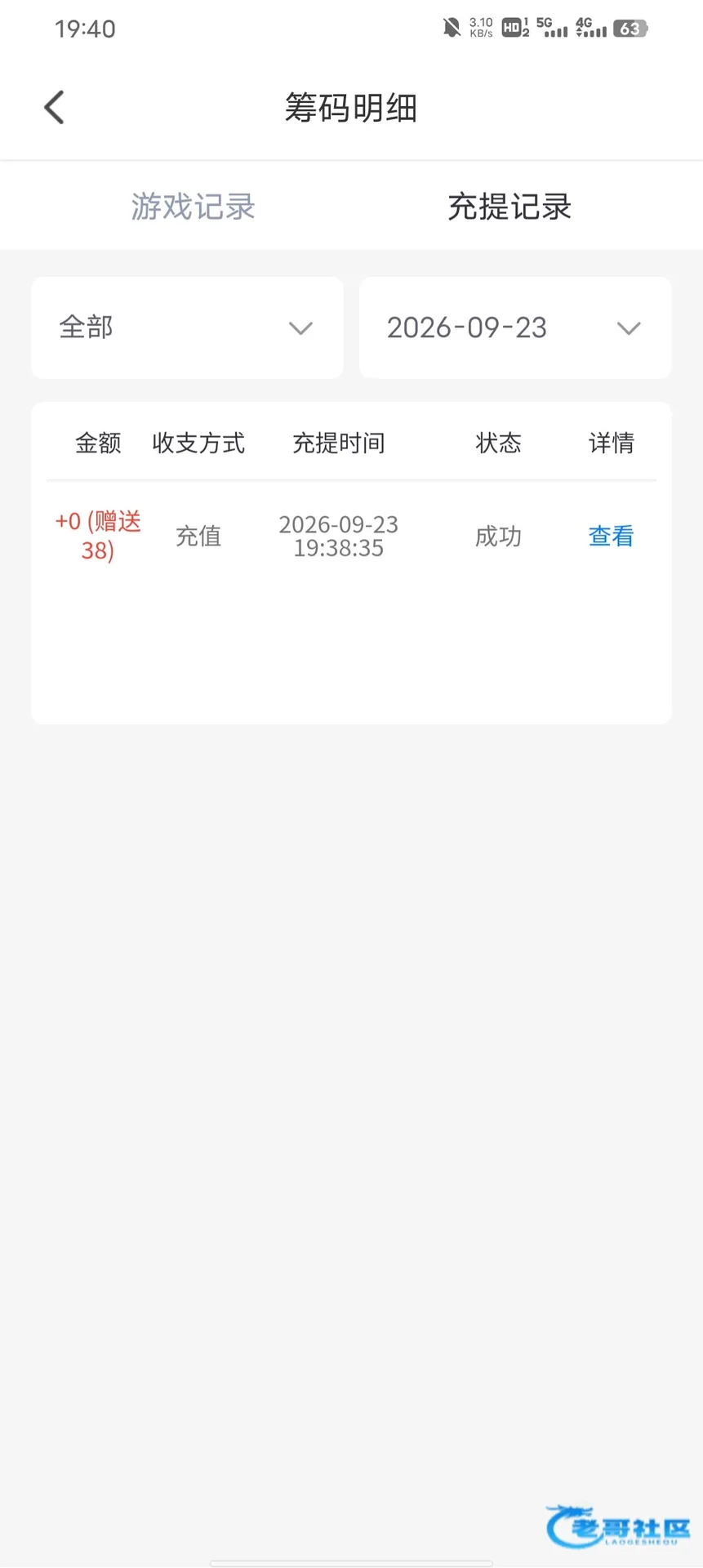 25tv电话送38优惠