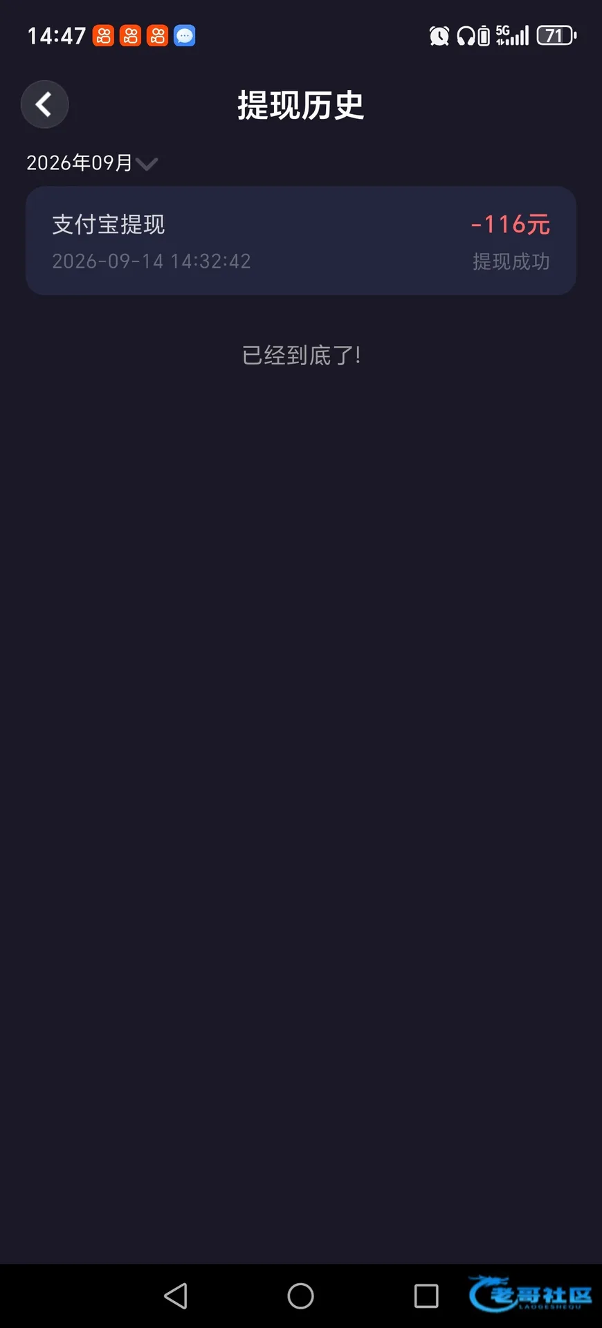 【开云娱乐】电话特邀秒12