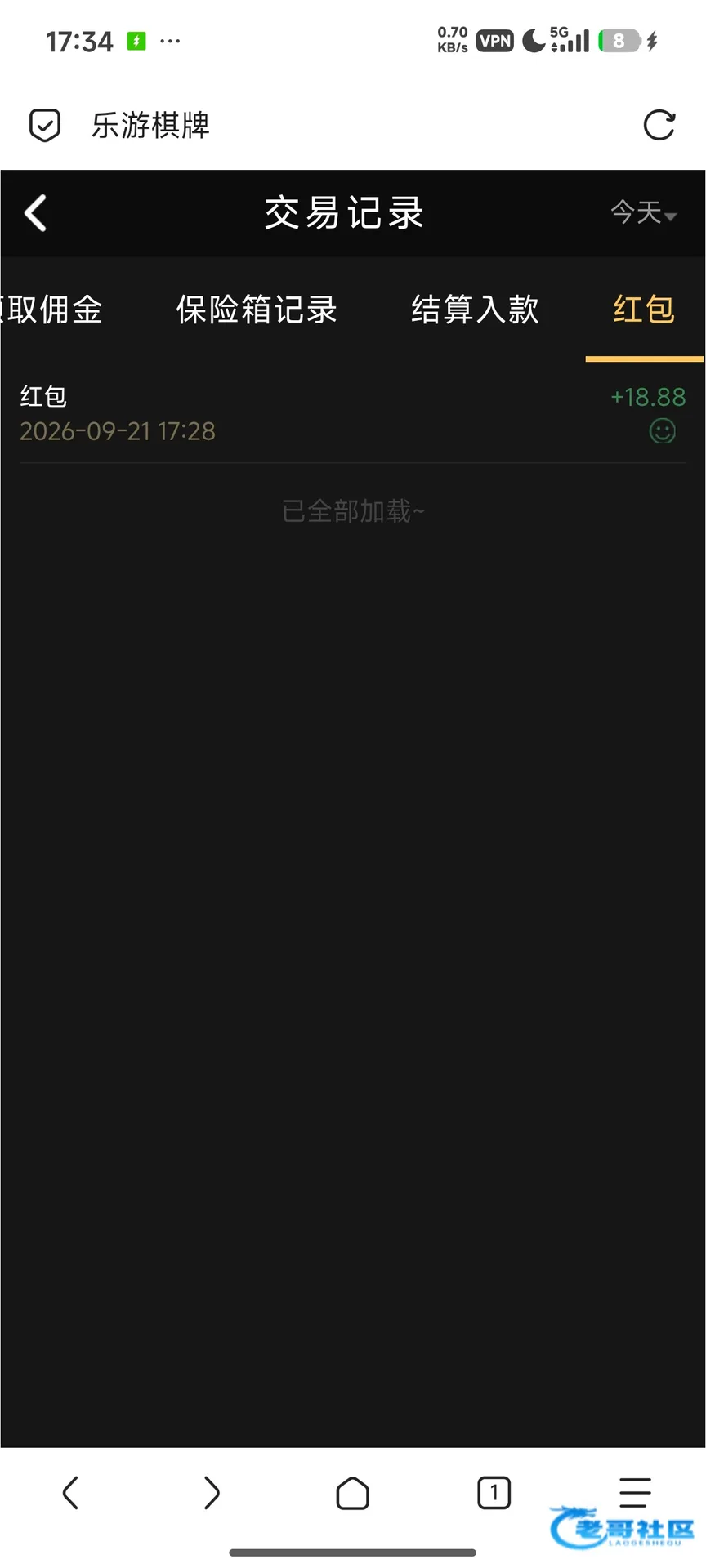 乐游01电话彩金活动