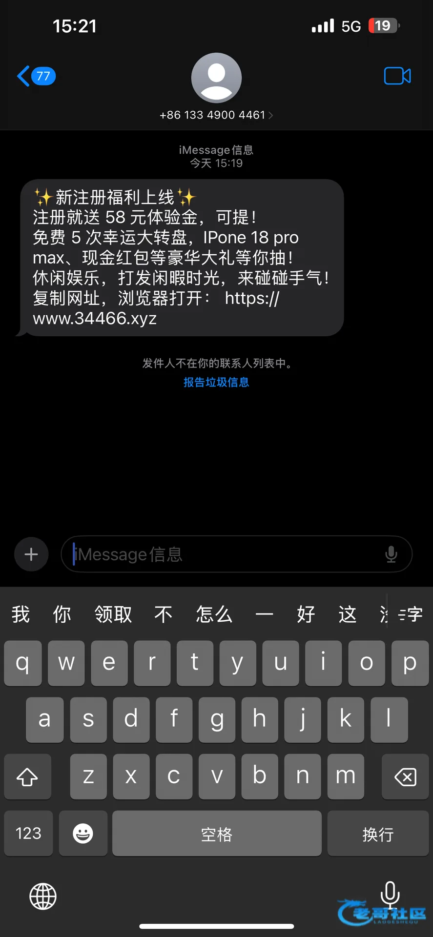 【344开元】短信特邀