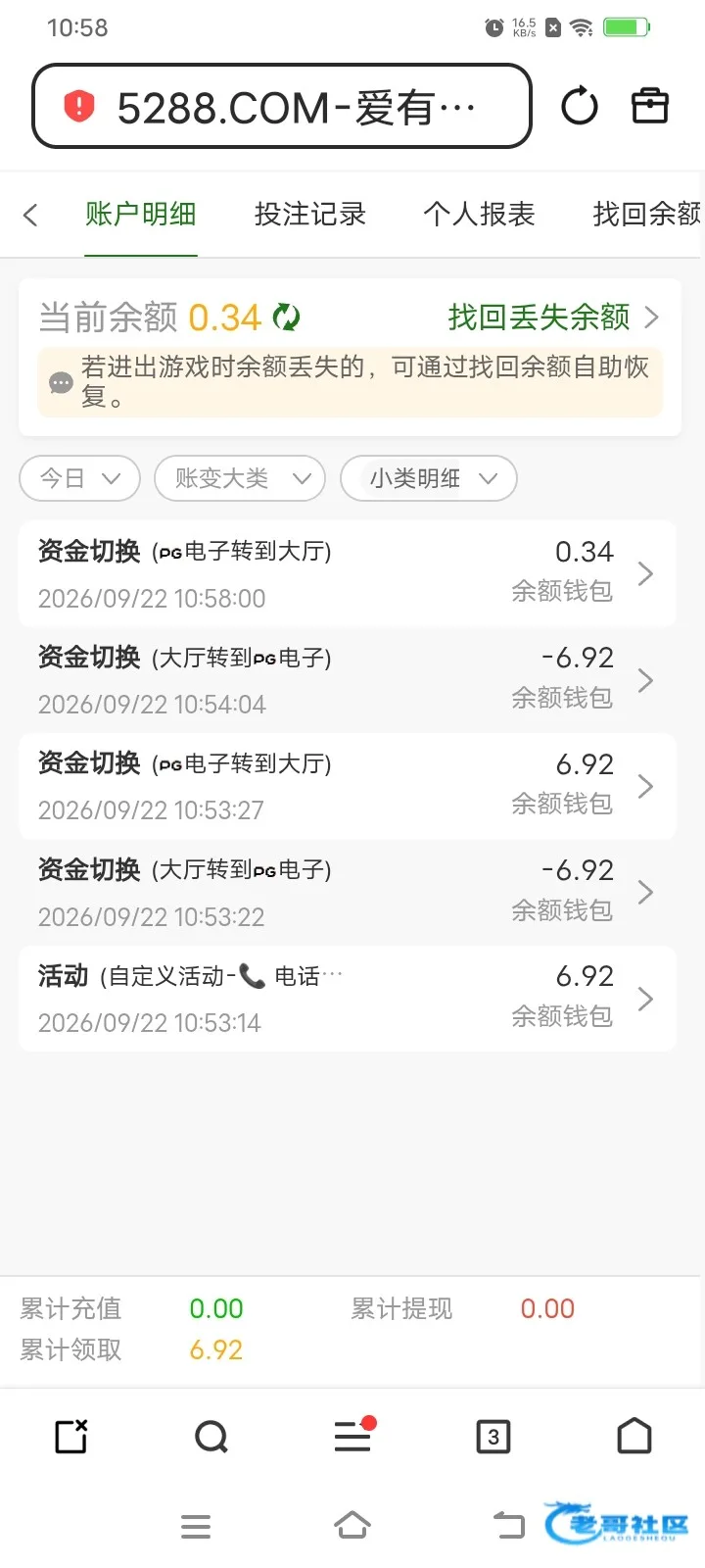 爱博原6186电话彩金活动
